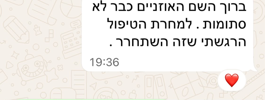 תודה 57