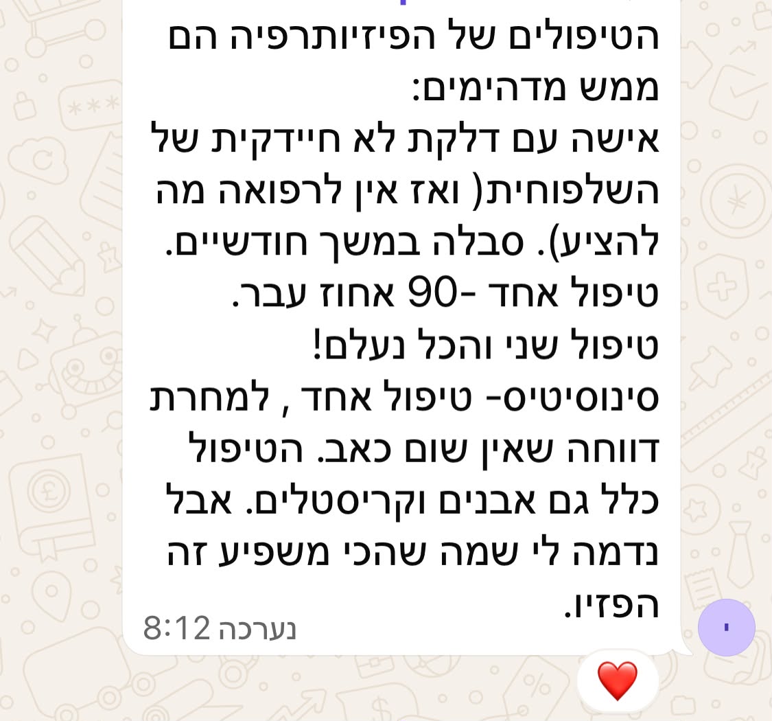 תודה 46