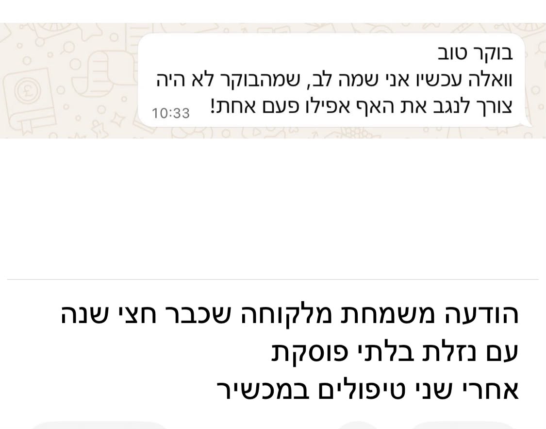 תודה 47
