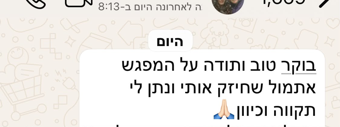 תודה 49