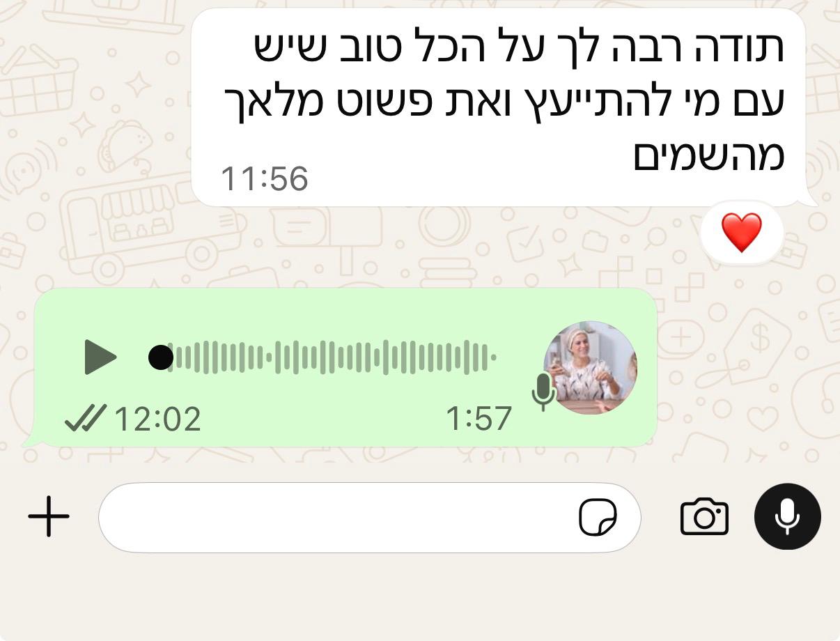 תודה 43