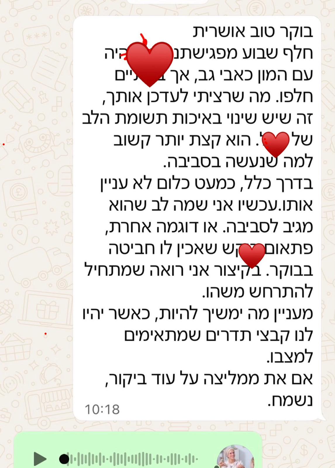 תודה 45