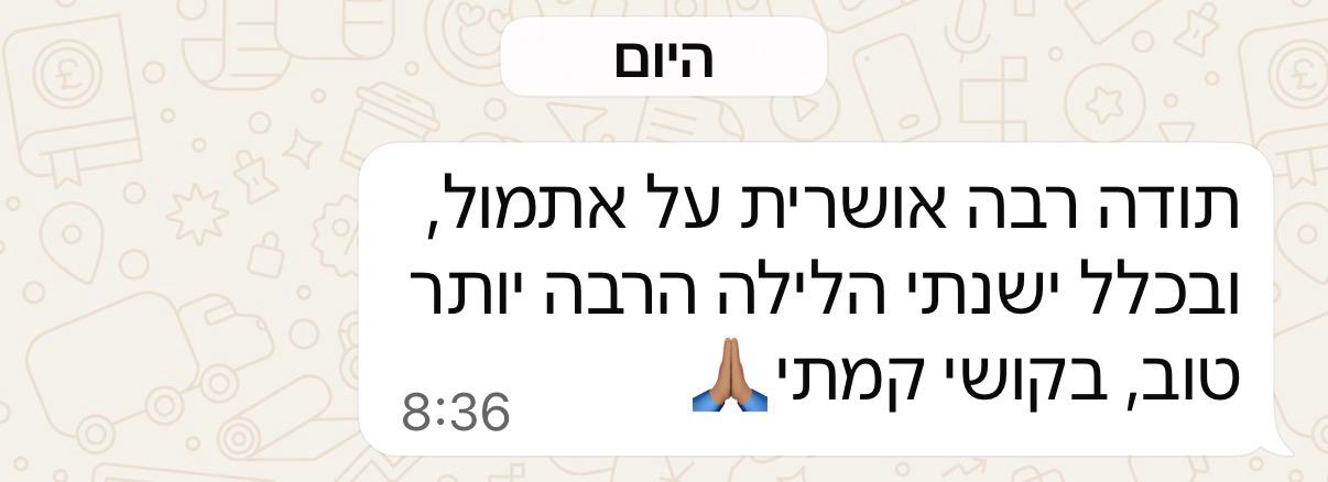 תודה 34