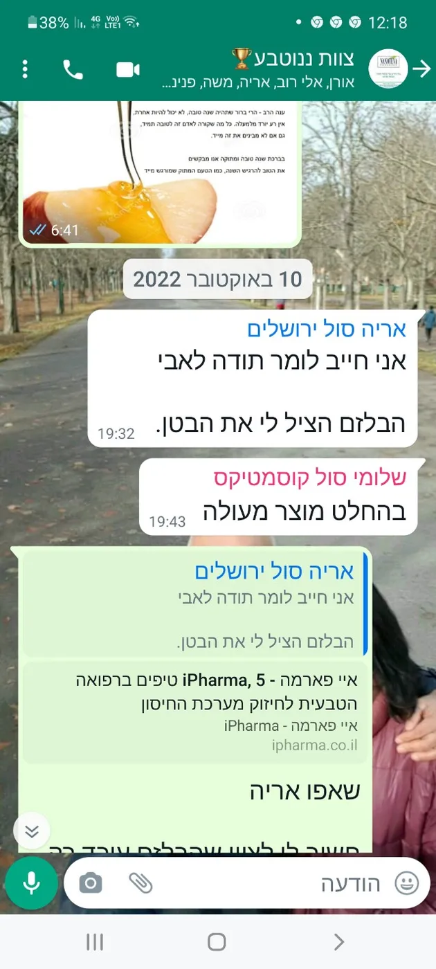 תודה 133
