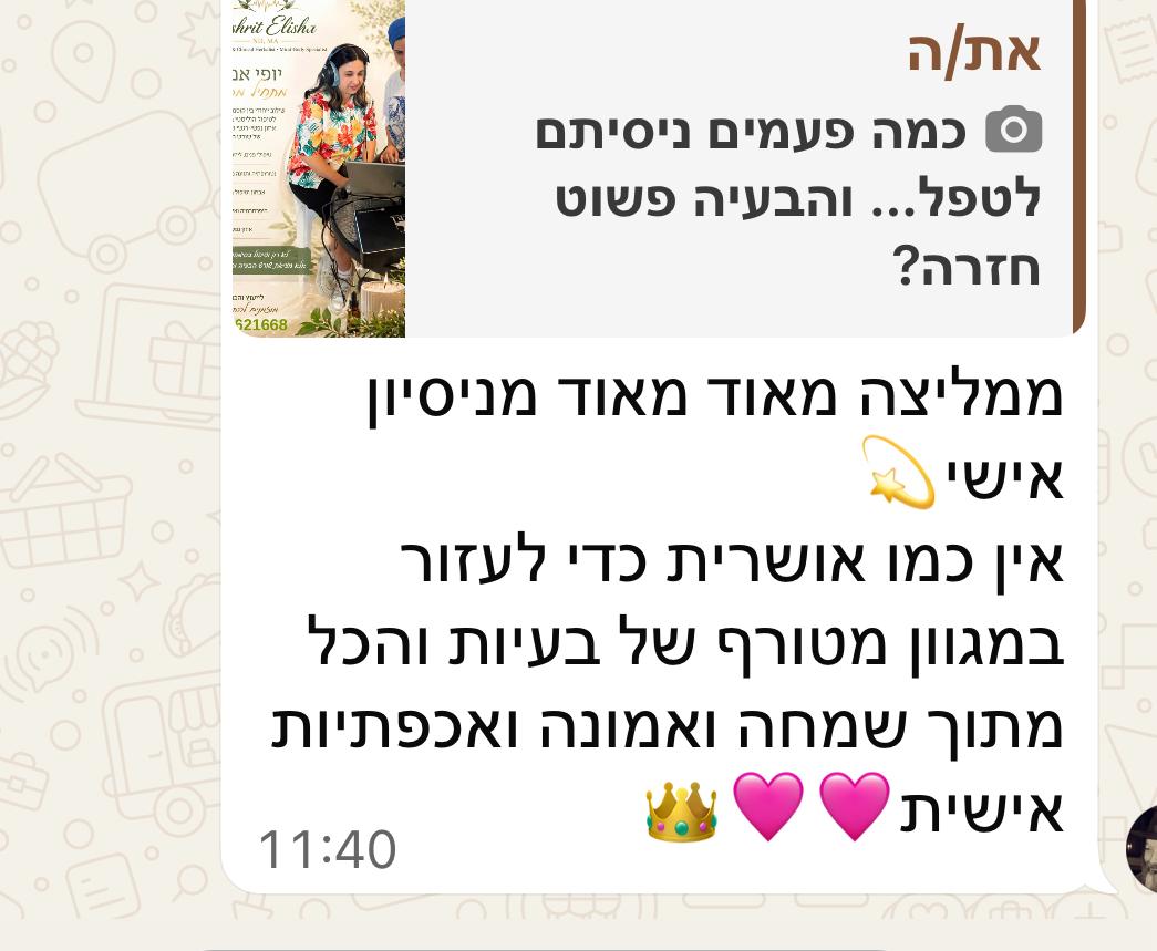 תודה 27