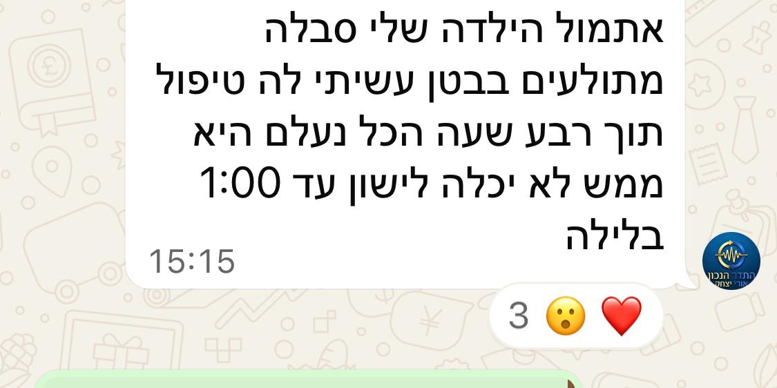 תודה 30