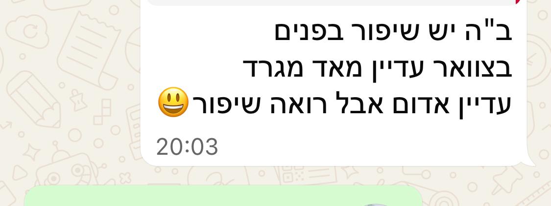 תודה 31