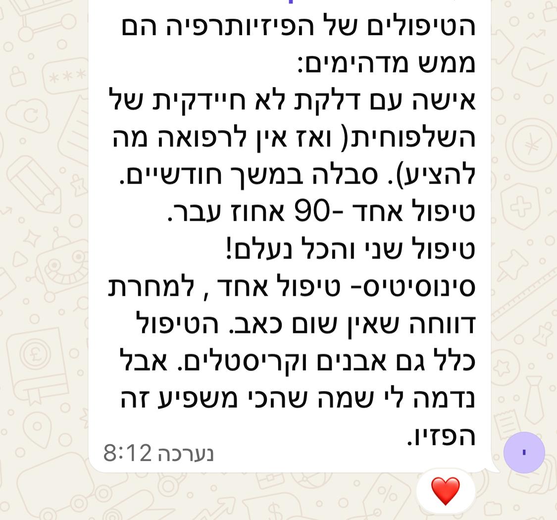 תודה 32