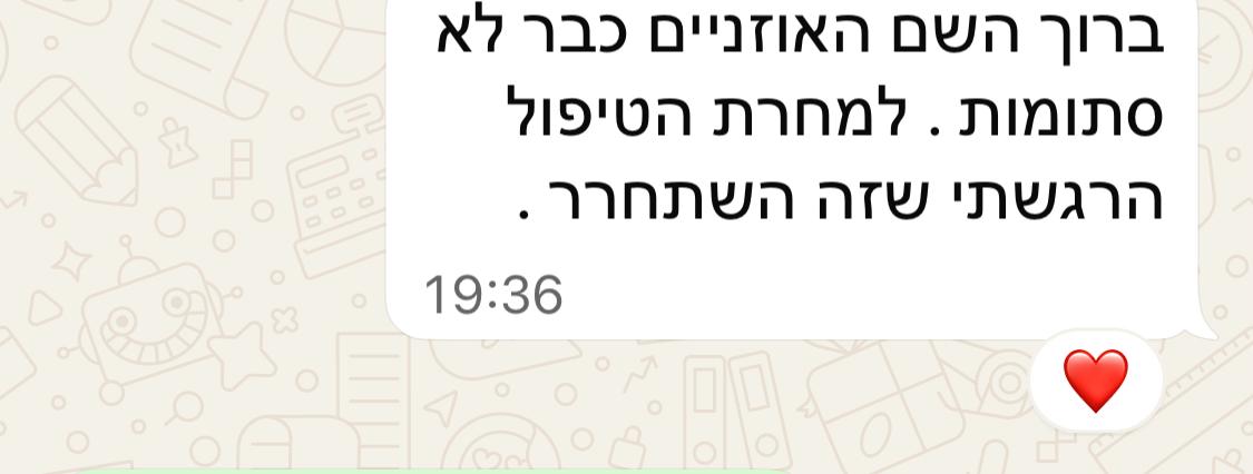 תודה 20
