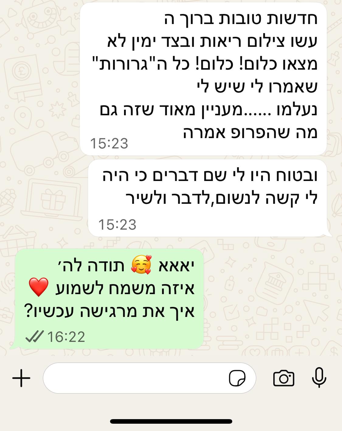 תודה 9