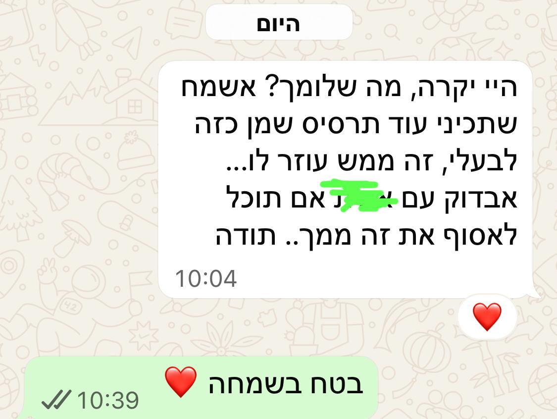 תודה 1