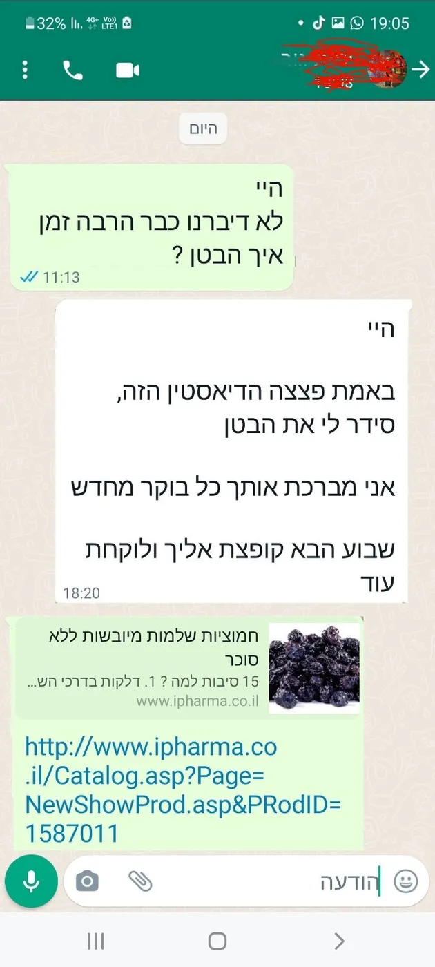 תודה 125