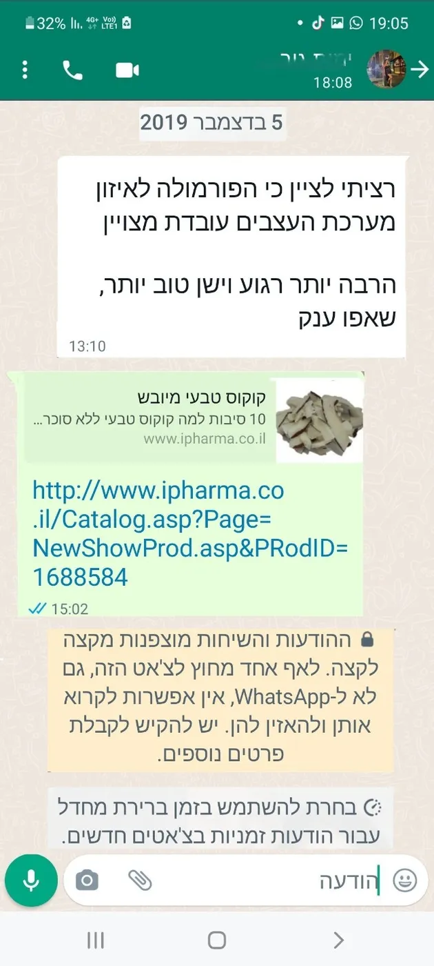 תודה 140