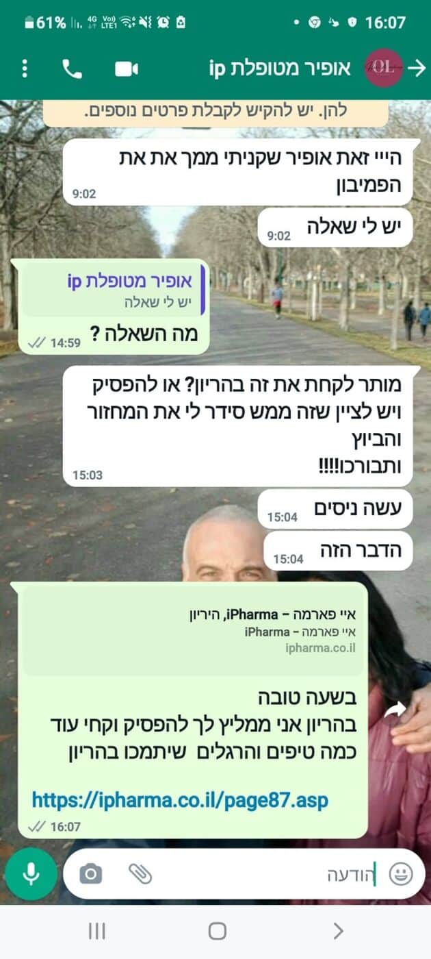 תודה 117