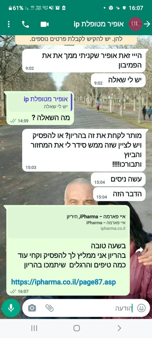 תודה 93