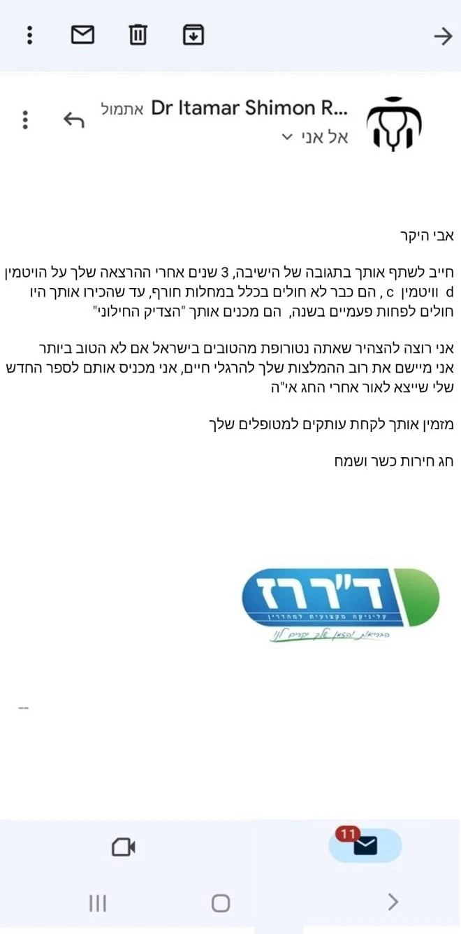 תודה 131