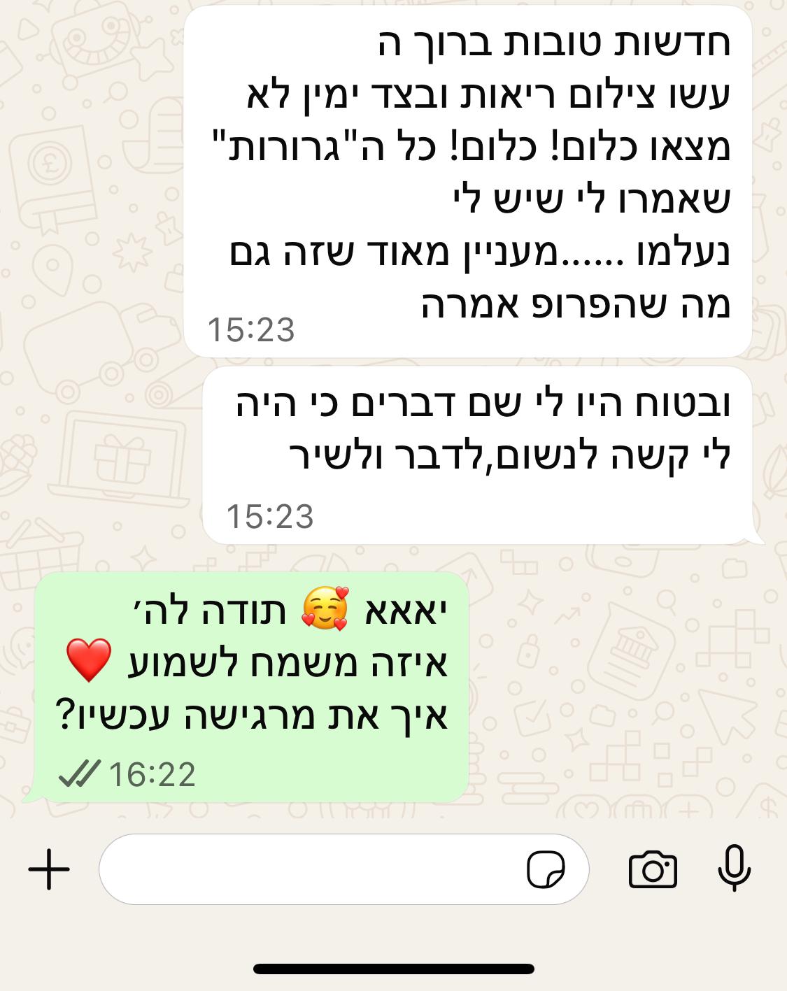 תודה 87