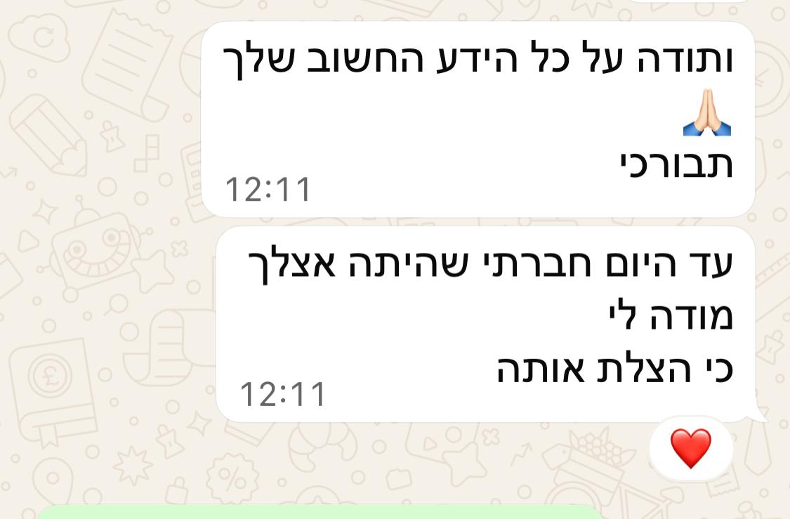 תודה 144
