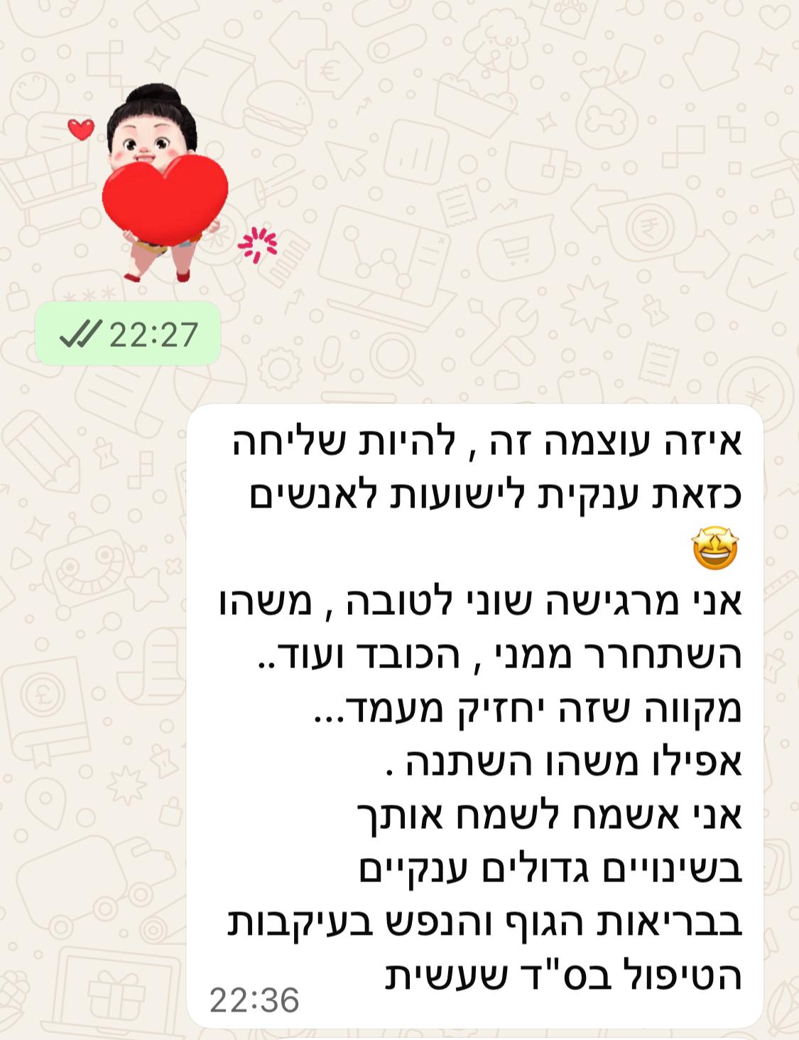 תודה 130