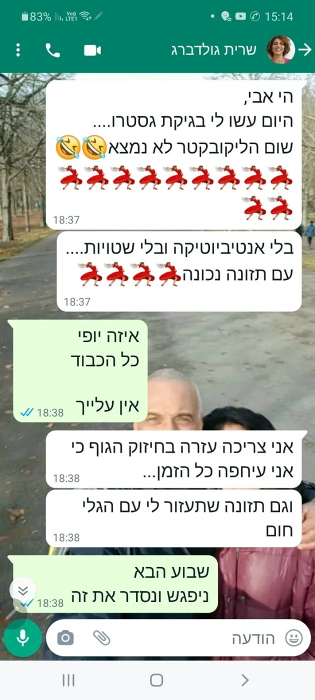 תודה 128