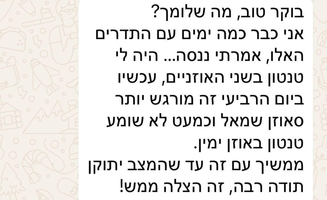 תודה 85