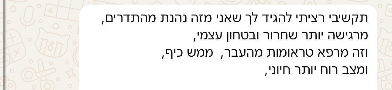 תודה 154