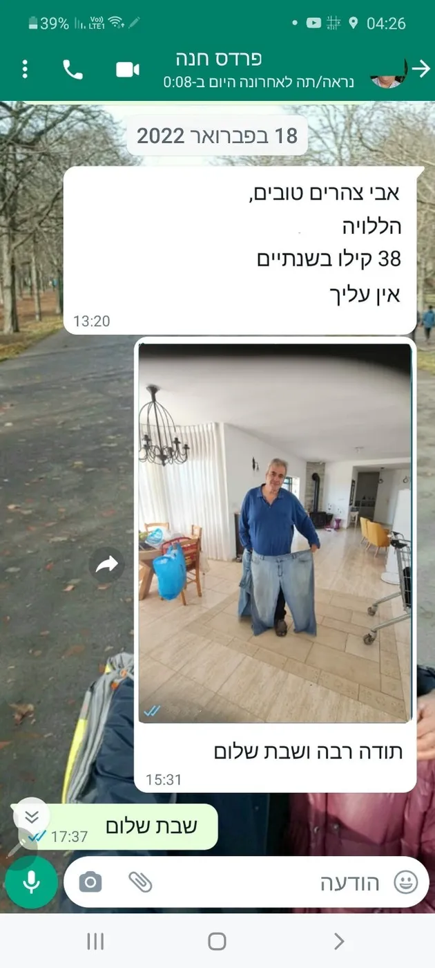 תודה 99