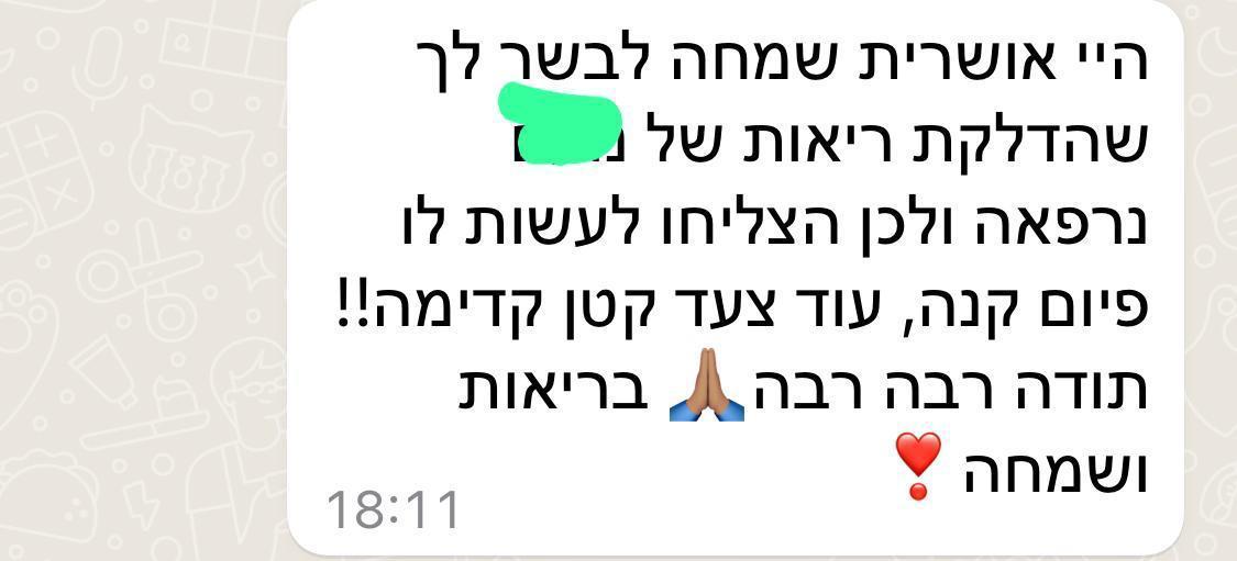 תודה 104