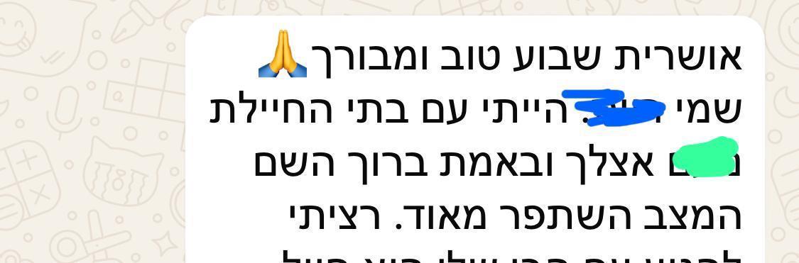 תודה 142