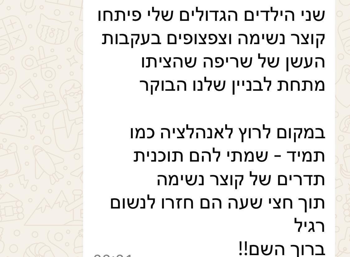 תודה 126