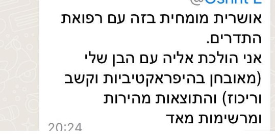 תודה 74