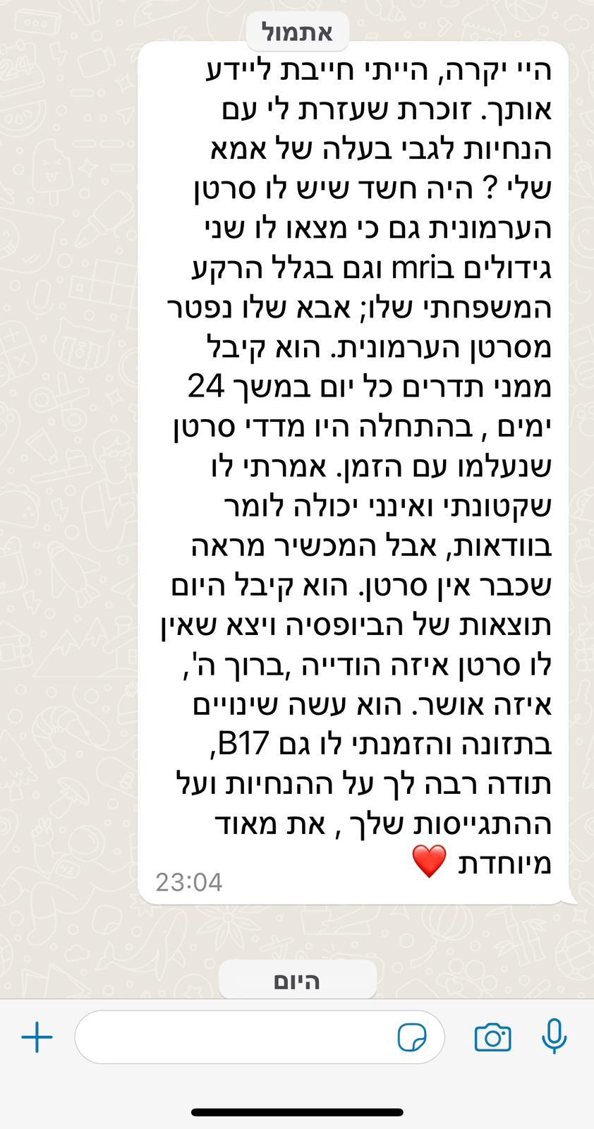 תודה 78