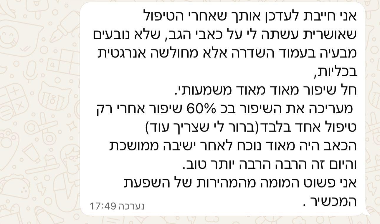 תודה 72
